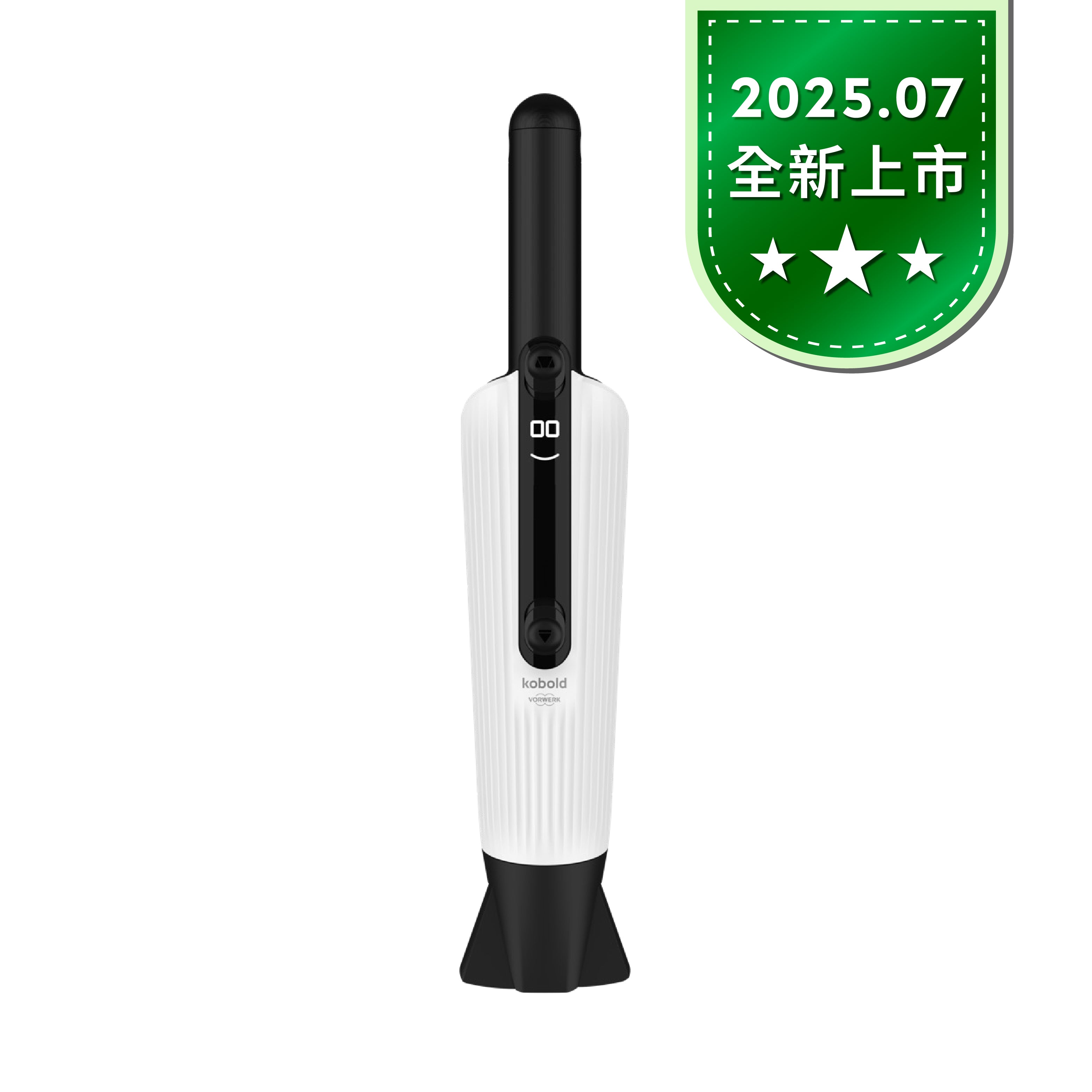 德國福維克VM7 手持吸塵器｜小任務，1鍵速淨– 福維克台灣