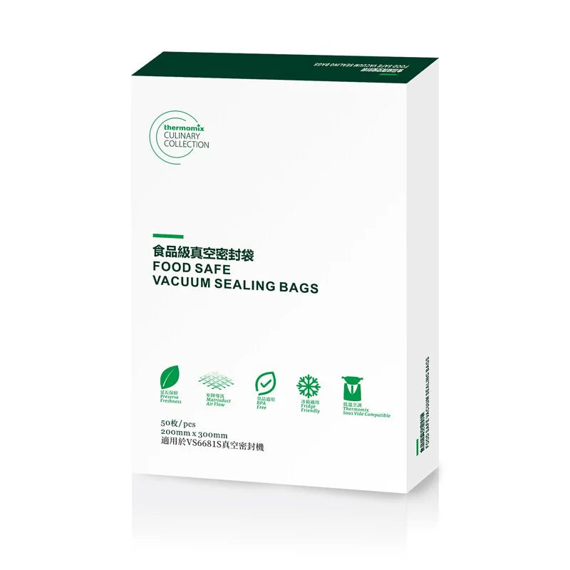 食品真空密封袋（50枚）
