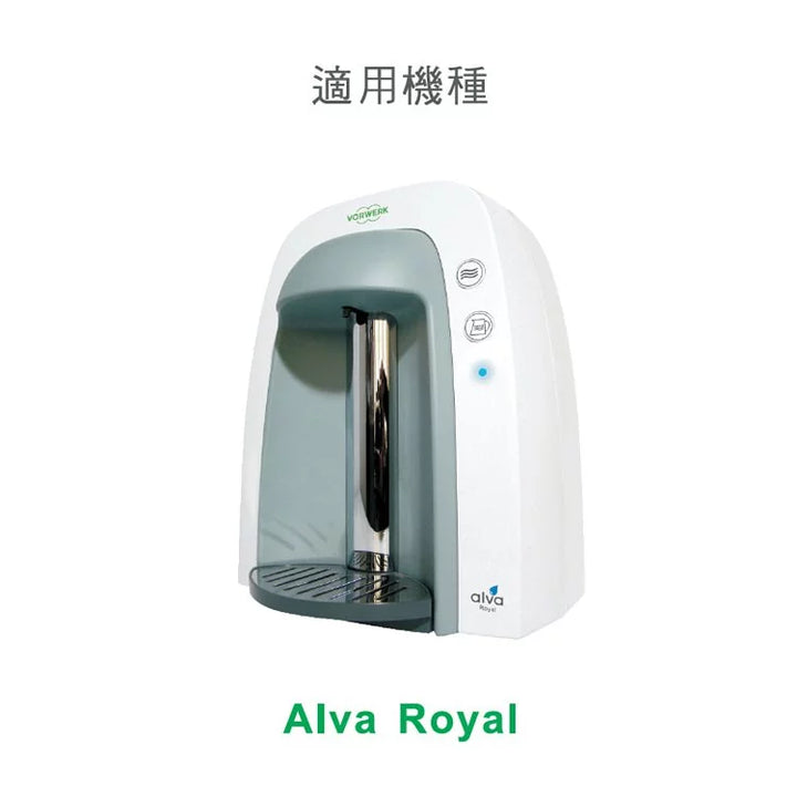 Alva Royal, GW-140 / 139 / 138 / 130 High-density impurity filter + activated carbon filter