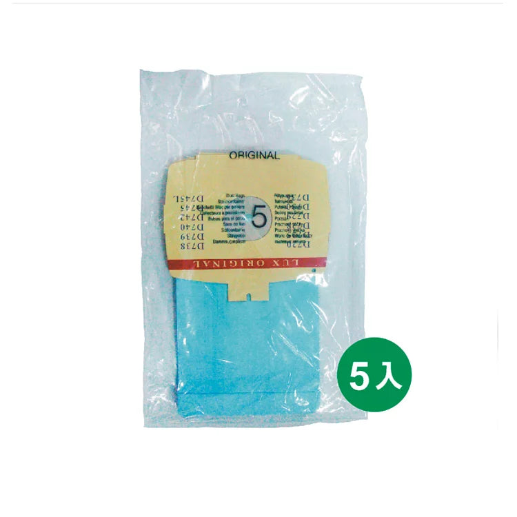 D728/D740/D745 - Dust bag