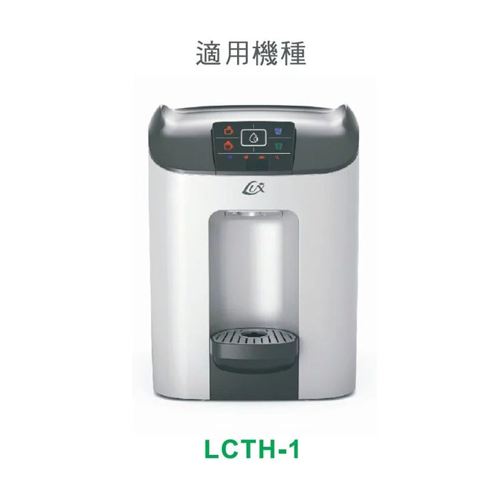 LCTH-1 / LUSH-1 High Density Impurity Filter + Activated Carbon Brick Filter