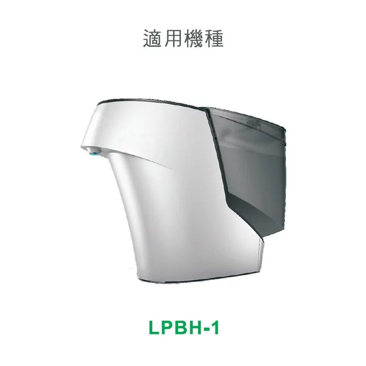 LPBH-1 activated carbon brick filter element