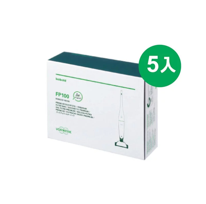 VB100 High-efficiency Anti-allergic Dust Bag (5 pieces)
