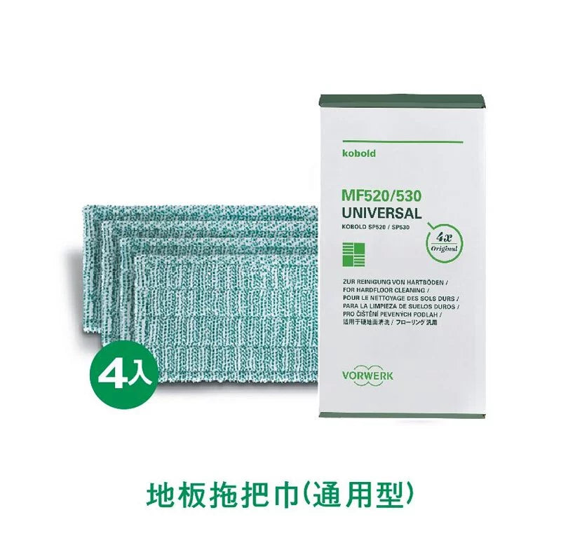 VK140 / VK150 Floor Cleaner Mop