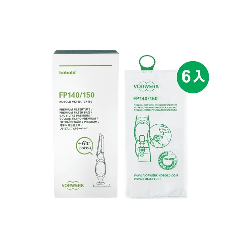 VK140 / VK150 3-in-1 dust bag