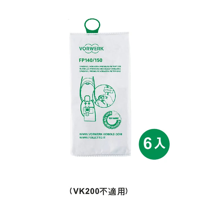 VK140 / VK150 3-in-1 dust bag
