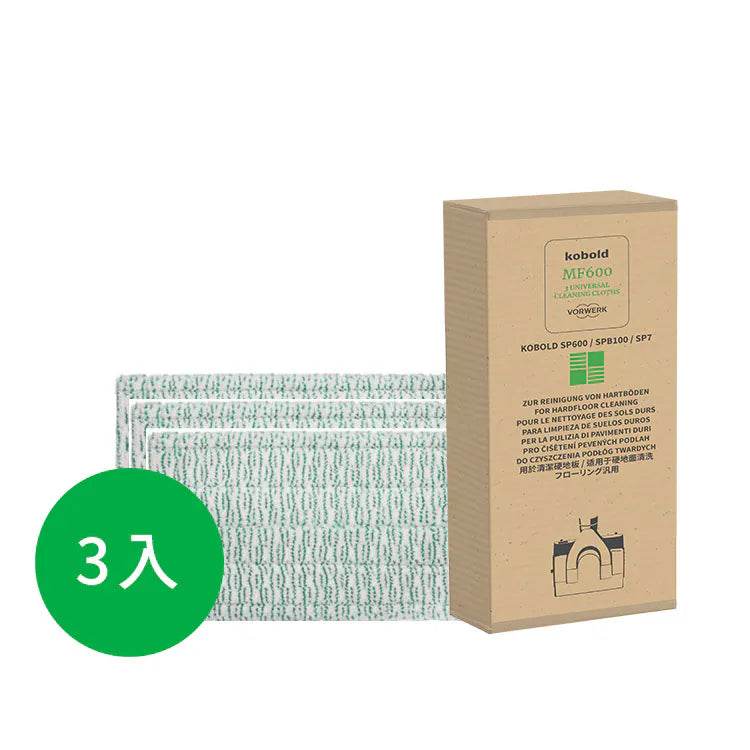 VK200 / VB100 / VK7 2-in-1 Dry Mop and Wet Mop Head Floor Mop (Universal)