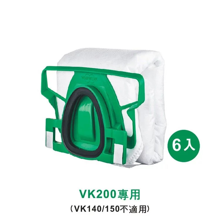 VK200 3-in-1 dust bag