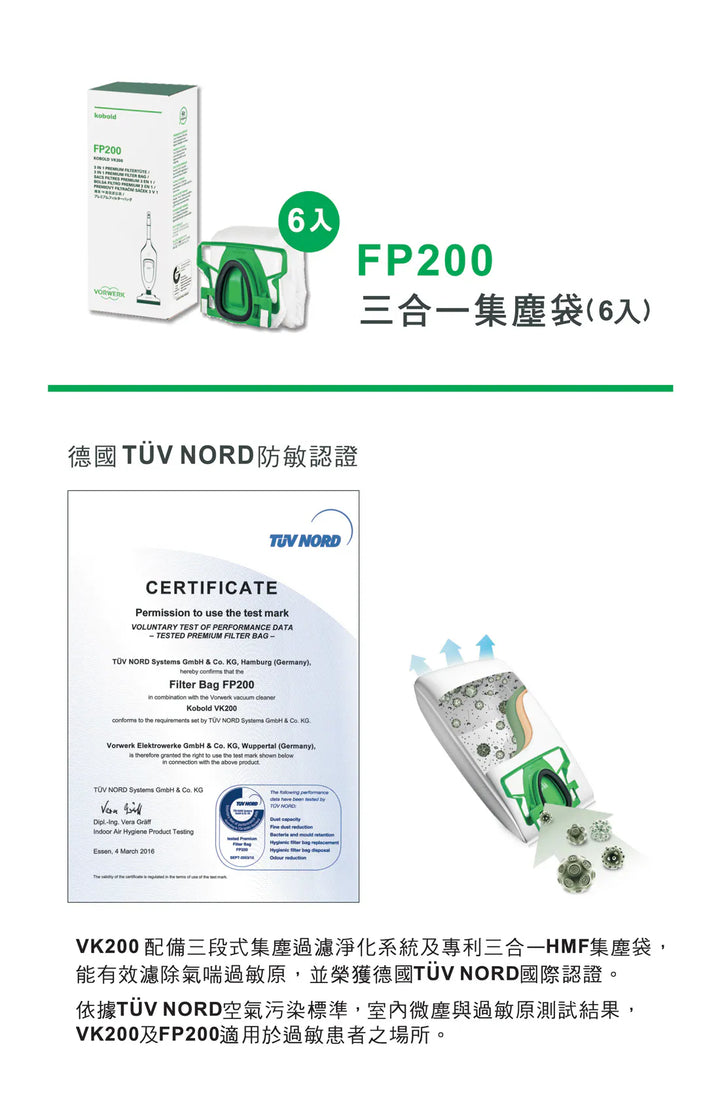 VK200 3-in-1 dust bag