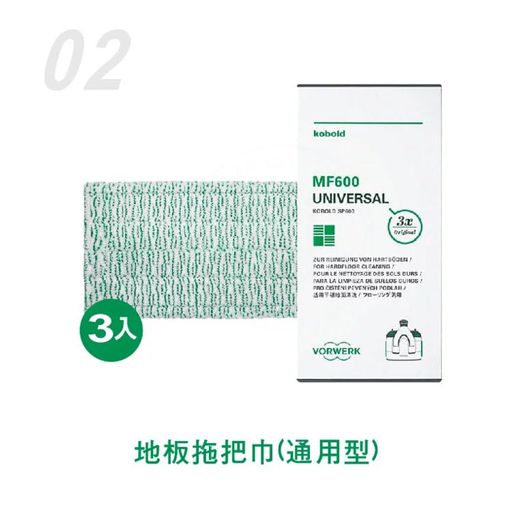 VK200 Floor Polisher (SP600) Online One-Time Payment Special Price