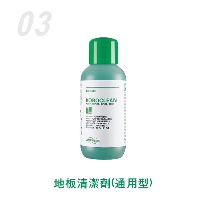 VK200 Floor Polisher (SP600) Online One-Time Payment Special Price