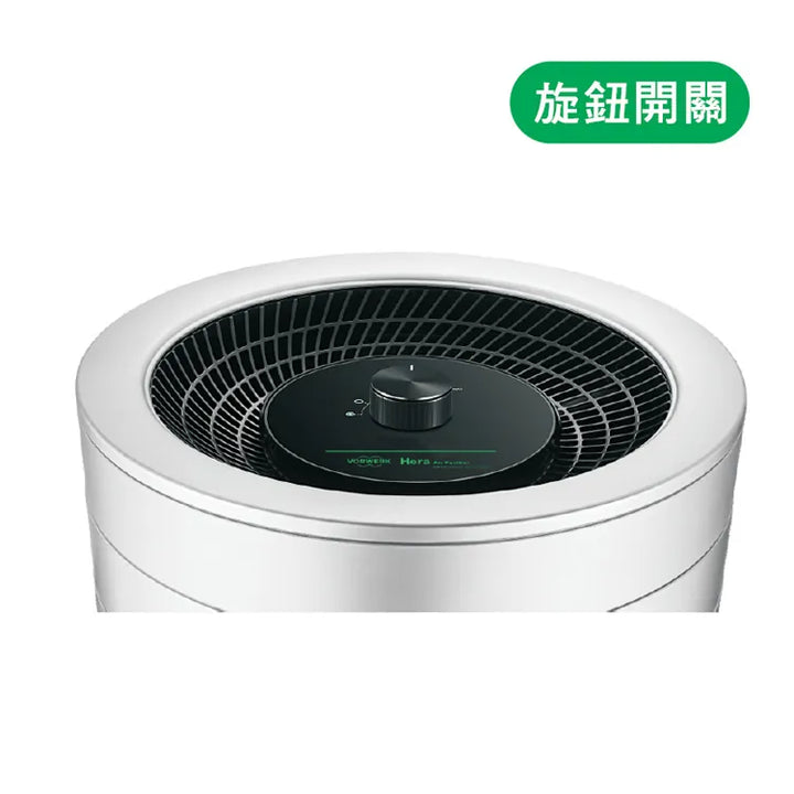 Hera Air Purifier (Knob Switch) Online One-Time Payment Special Price