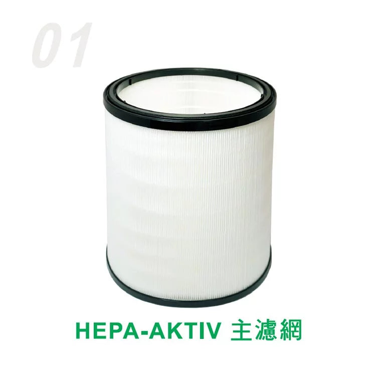 Hera Air Purifier (Knob Switch) Online One-Time Payment Special Price